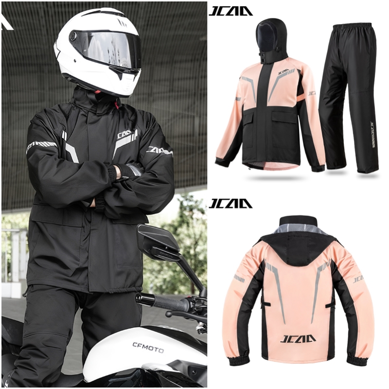 Cycling Commute Pants - Дышащая водонепроницаемая мотоциклетная куртка и брюки