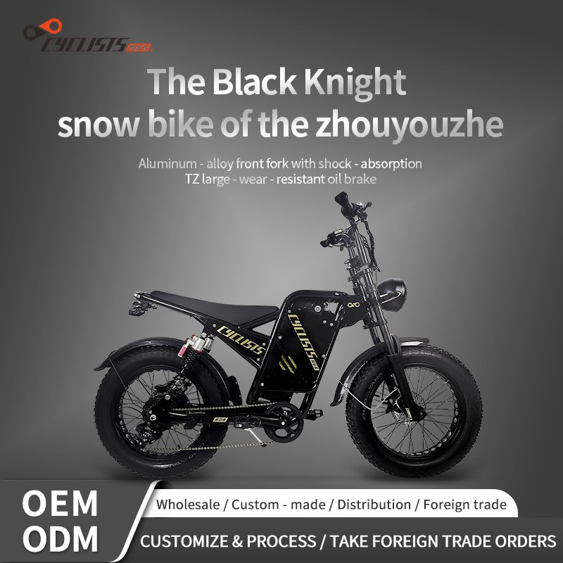 Commuting With Bike - Электрический городской велосипед (E-Bike) для поездок